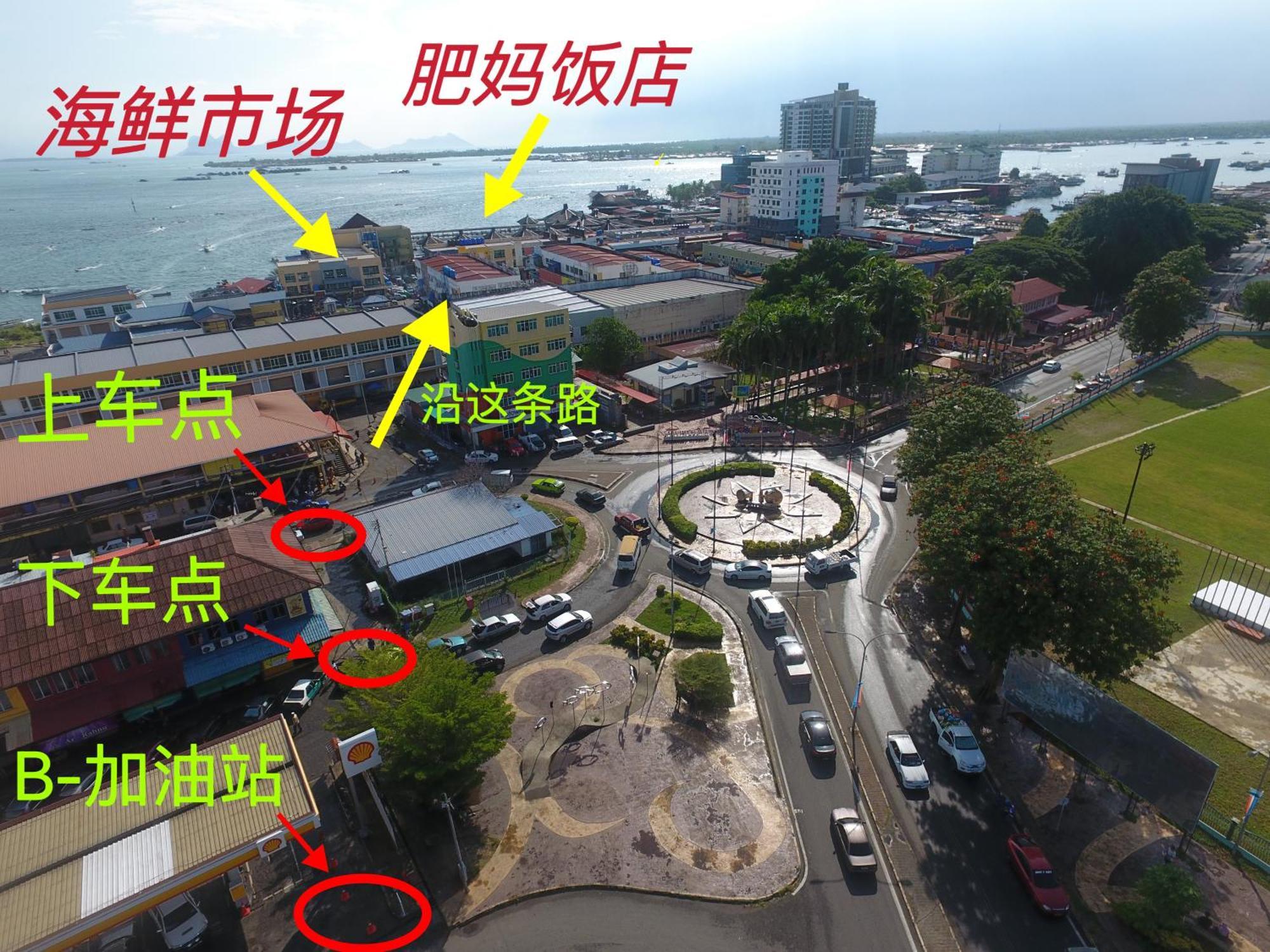 Shunde Palm Resort 仙本那顺德人家棕榈园 Exteriér fotografie